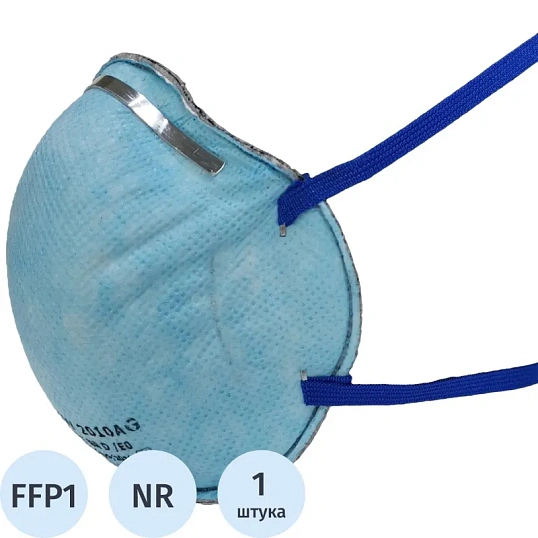 Полумаска фильтрующая PHSV 2010AG без кл FFP1 до 4ПДК