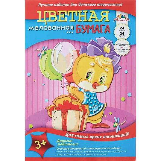 Бумага цветная 24л.24цв,А4 мелованная обл.офсет,в ассорт. С1233