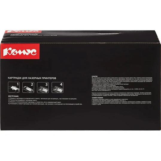 Картридж лазерный Комус 106R01379 чер. пов.емк. для Xerox Ph 3100