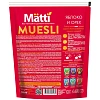 Мюсли   Matti запеченные с орехом и яблоком, 250г