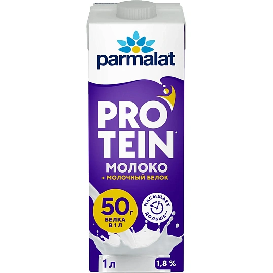 Молоко Parmalat Protein у/паст, 1,8%, 1л