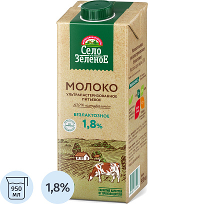 Молоко Село Зелёное У/п Б/лакт 1,8% Edge 0,95л