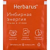 Чайный напиток напиток Herbarus, Ассорти, 24пак