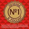 Печенье Юбилейное с овсяными хлопьями, 224г