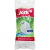 Насадка МОП веревочная York Макси хлопок 140г