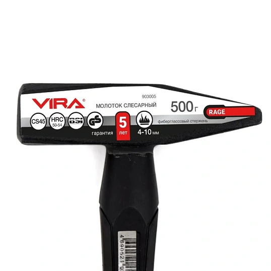 Молоток слесарный 500 г фибергласовая ручка VIRA RAGE 903005