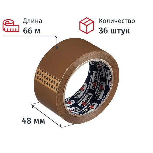Клейкая лента упаковочная UNIBOB 700 48мм х 66м 47мкм, коричневая, 36шт/уп