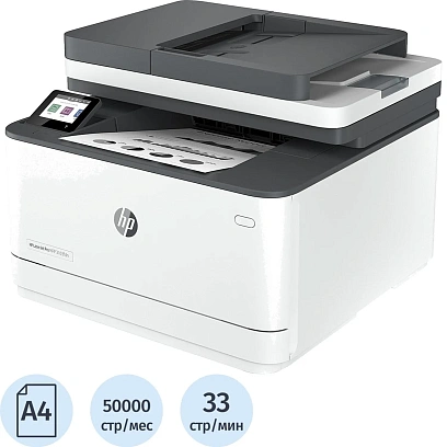 МФУ HP LaserJet Pro 3103fdn монохромный