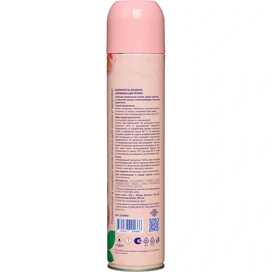 Освежитель воздуха Luscan 330мл Ароматы цветения сухое распыл