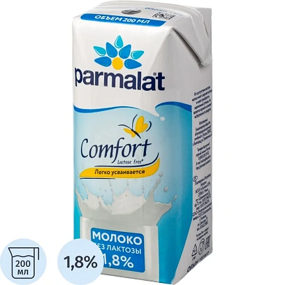 Молоко Parmalat Comfort безлактозное 1,8% 200мл