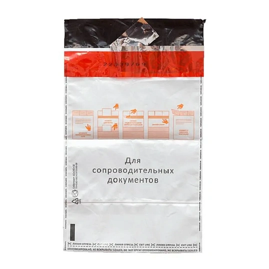 Сейф-пакет номерной 162х235+30, 50 мкм, 100 шт/уп