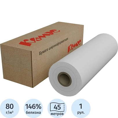 Бумага широкоформатная InkJet 80г 297ммх45м 50,8мм