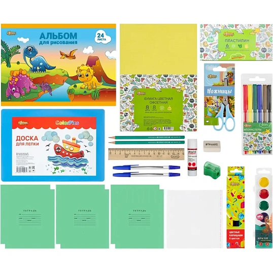 Набор школьный Отличник 28 предметов