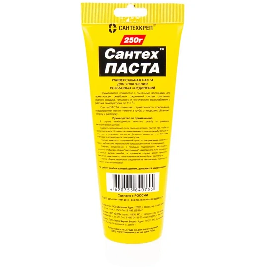 Паста для уплотнения резьбовых соединений СантехПаста 250 гр (2.2.3)