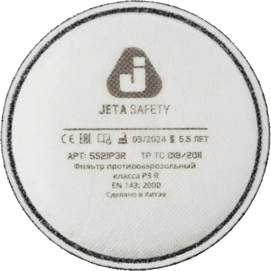 Фильтр противоаэрозольный Jeta Safety 5521 марка Р3R (5521) 2 шт/уп