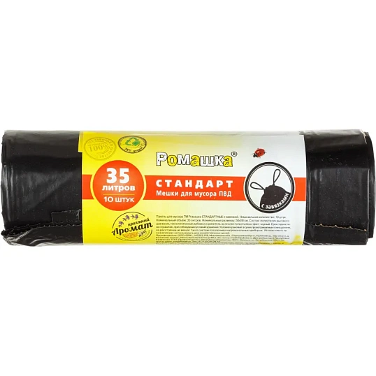 Мешки для мусора ПВД 35л 25мкм 10шт/рул черн50х58см, Стандарт, с завязк