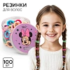 Резинка для волос наб.100 шт., Минни Маус 10048279