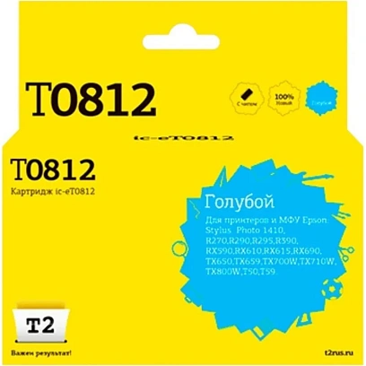 Картридж струйный T2 T0812 (IC-ET0812) гол.для Epson R270R/R390/RX690/TX700