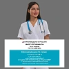 Костюм для медицинского персонала жен. М24 КБР белый 52 (158-164)