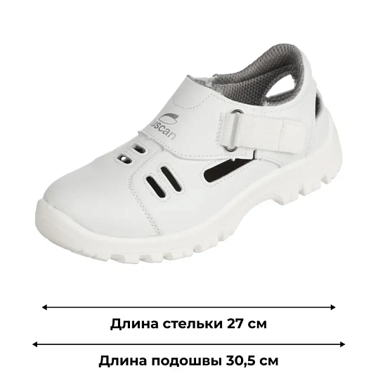 Полуботинки с перфорацией (сандалии) Luscan ПУ, МП  белые (р.42)