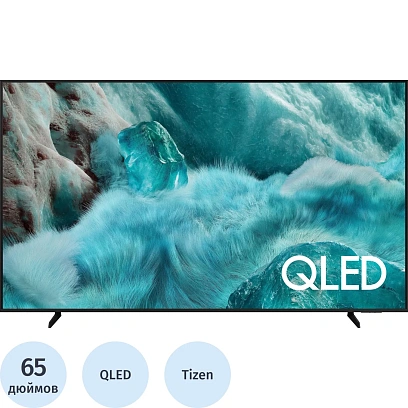Телевизор Samsung QE65Q7FAAUXRU