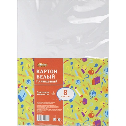 Картон белый №1School 8л,А4 мелованный Отличник 3шт/уп(897817)