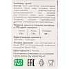 Соломка Жуковская с солью 200г