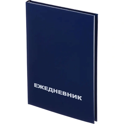 Ежедневник недатированный Attache Economy,бумвинил,синий,А5,128х200мм,128л