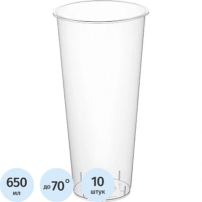 Стакан одноразовый 650 мл, диз. Bubble Cup, прозр.,матовый,ПП, 10 шт/уп