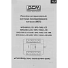 ИБП Powercom Spider SPD-750U LCD, Line-Interactive, 8xEURO