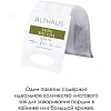 Чай Althaus Grand Pack Lung Bai Cha, 15пак TALTHB-GP0053