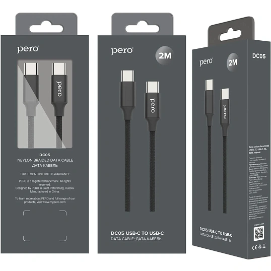 Кабель USB PERO DC-05 Type-C to Type-C, 3А, 60W, 2м, Black