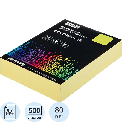 Бумага цветная Attache (желтый пастель), 80г, А4, 500 л