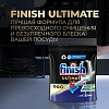 Капсулы для ПММ Finish Ultimate 60 капсул дойпак бесфосфатные