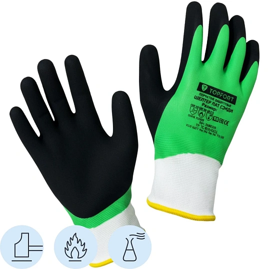 Перчатки TOPFORT КЩС МБС нейл. с дв. Лат. Обл. Шелдер Лат Сэнди р. 11