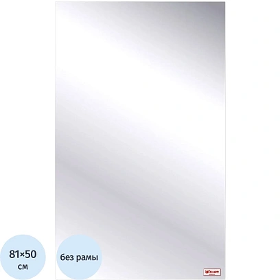 Зеркало KD_настенное Комус Мебель Классик-1. 805Х498 прямоугольное