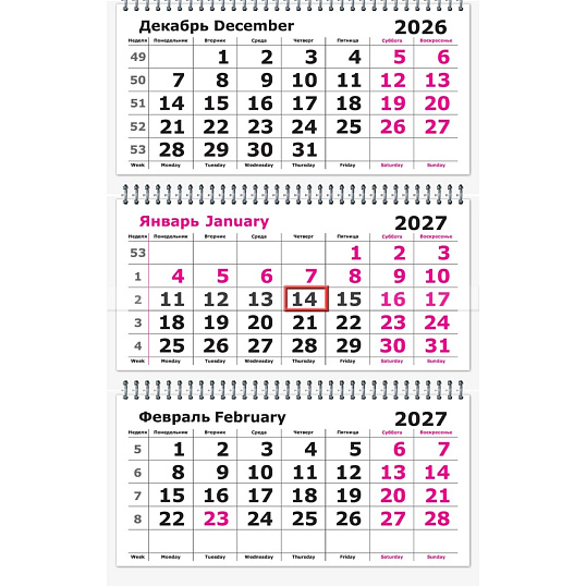 Календарь настенный 3-х блочный 2027 Attache Москва-Сити 305х675мм