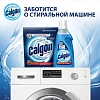 Средство для удаления накипи CALGON 3в1 1.5кг_Алрс