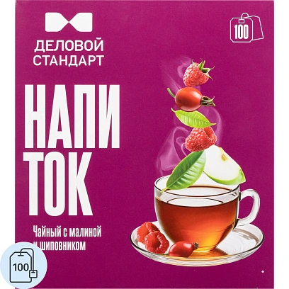 Чайный напиток Деловой Стандарт с малиной и шиповником 2гх100пак