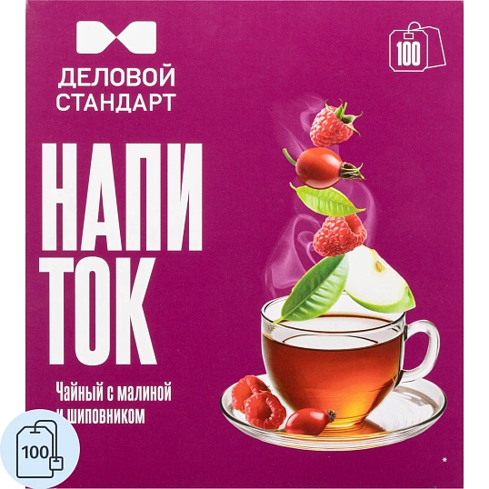 Чайный напиток Деловой Стандарт с малиной и шиповником 2гх100пак