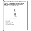 Перчатки защитные ГранатLibry х/б полн.ПВХ покрыт KPSPVH0101 р.XL(12пар/уп)
