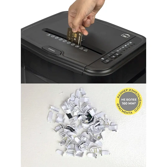 Шредер (уничтожитель) Гелеос АП 20-4, 4ур.секр., 3,9 x 12, 15лист, 20л