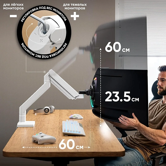Кронштейн ONKRON (G110 - BW) для монитора 13-55 настольный, чёрно-белый