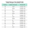 Ботинки КОМУС ПРОФ 3 КППН утепленные, ПУ/НР р.43