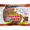 Печенье Bombbar протеиновое низкокаллорийное шоколадный брауни, 40г
