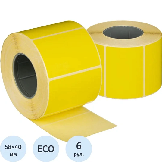 Термоэтикетки ЭКО 58х40, 700 шт/рул, вт.40, желтые, 6 рул/уп (спайка)