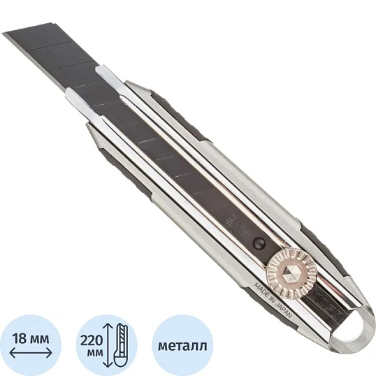 Нож OLFA 18 мм X-design, цельная алюминиевая рукоятка (OL-MXP-L)