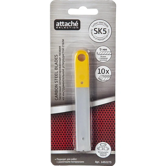 Лезвие для ножей запасное Attache Selection 9мм сегм.,SK5, 10шт/уп