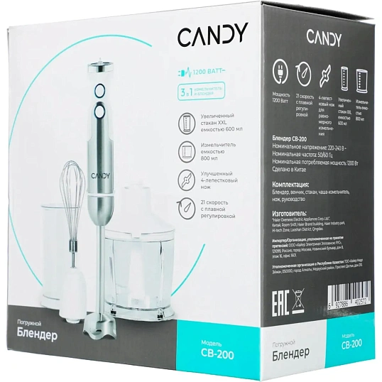 Блендер Candy CB-200,погружной