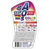 Гель для стирки AOS Color 1,3кг
